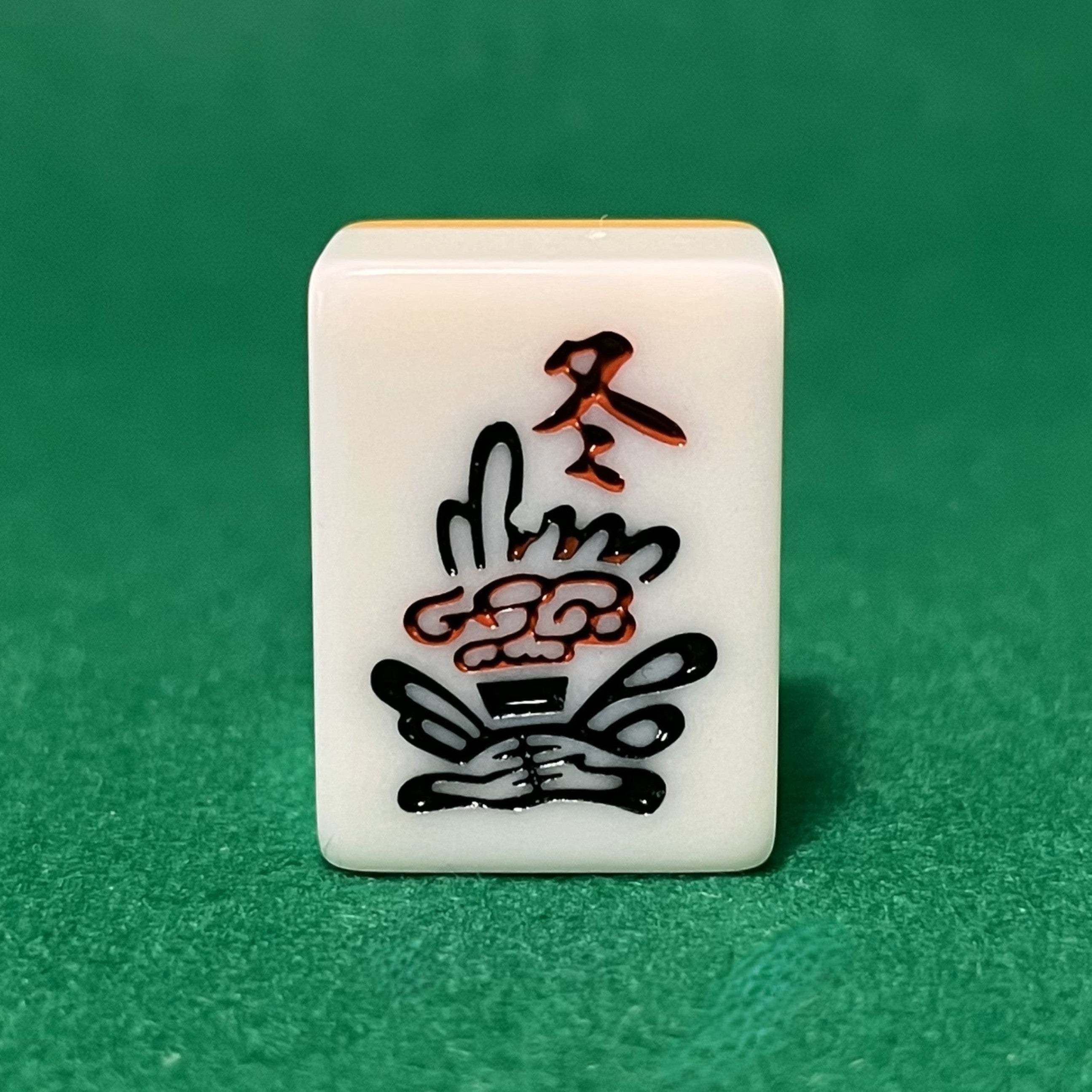 麻雀牌（28mm牌） -バラ売り – one 牌