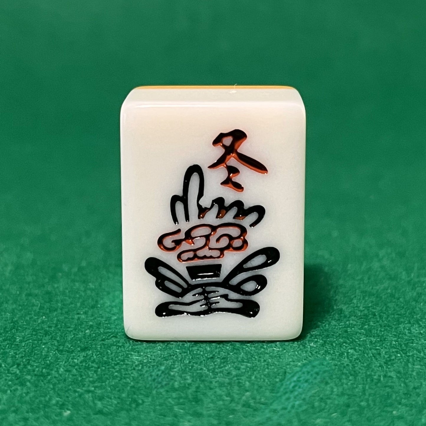 バラ売りの28mm麻雀牌　花牌　「冬」