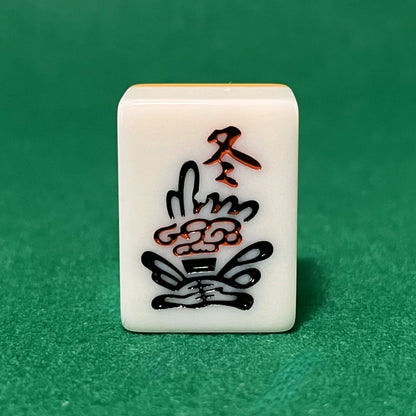 バラ売りの28mm麻雀牌　花牌　「冬」