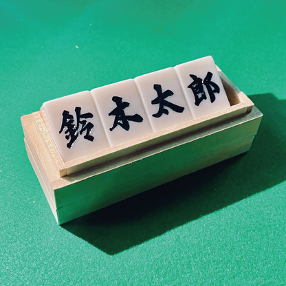 贈答用桐箱(4枚用) – one 牌 贈答用桐箱(4枚用) – one 牌