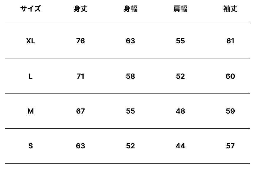 Size chart