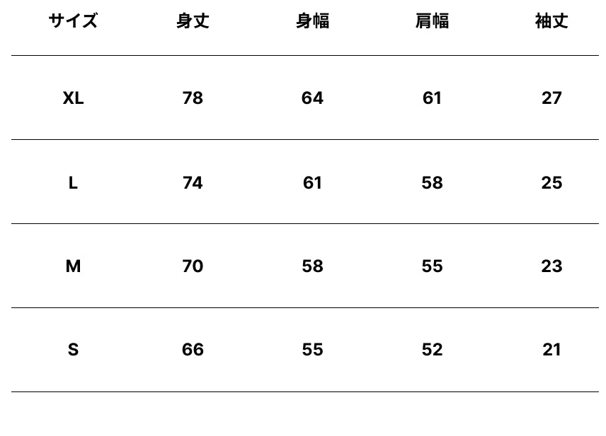 Size chart