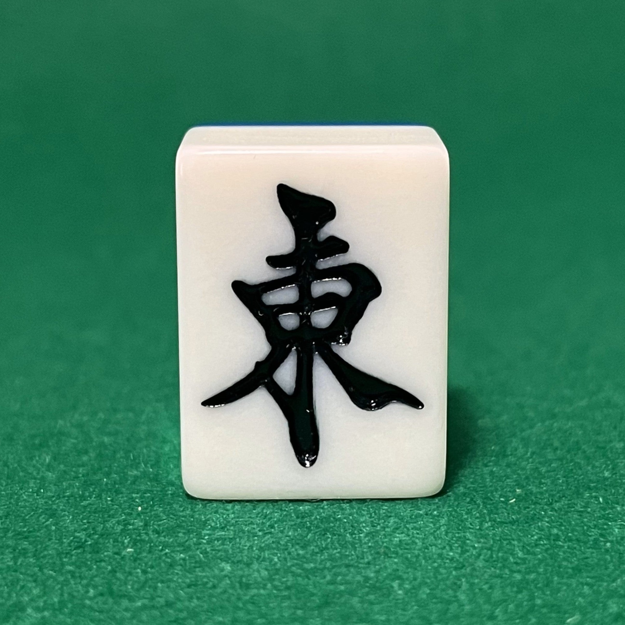 麻雀牌（28mm牌） -バラ売り – one 牌